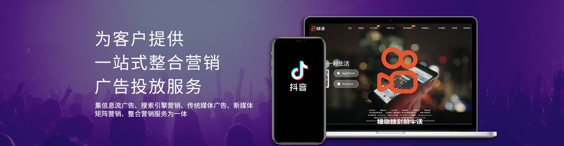 双江百度代理开户