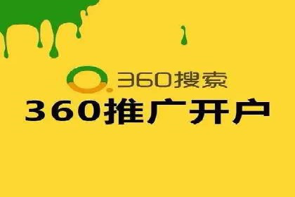 竞价托管SEM在移动端的营销策略与实践