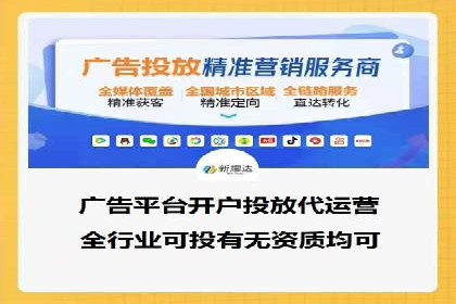 百度推广收费标准调整：案例分析与应对策略